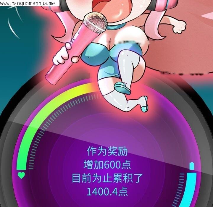 韩国漫画重生之长枪无敌韩漫_重生之长枪无敌-第72话在线免费阅读-韩国漫画-第132张图片