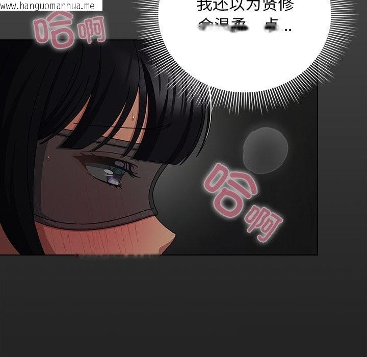 韩国漫画请弄脏我的女朋友韩漫_请弄脏我的女朋友-第21话在线免费阅读-韩国漫画-第10张图片