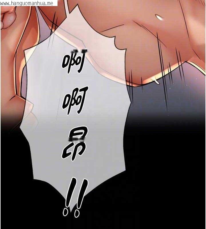 韩国漫画痒乐多阿姨韩漫_痒乐多阿姨-第78话-往年恶梦重演在线免费阅读-韩国漫画-第68张图片