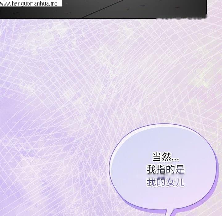 韩国漫画大企业里的小秘密/在大企业当废柴韩漫_大企业里的小秘密/在大企业当废柴-第53话在线免费阅读-韩国漫画-第89张图片