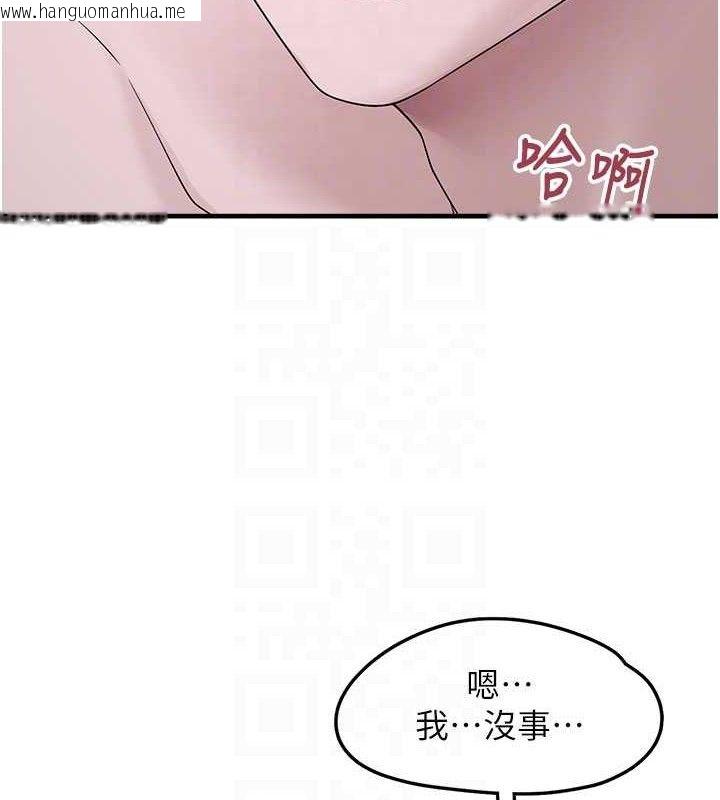 韩国漫画垃圾堆捡到宠物系萌妹韩漫_垃圾堆捡到宠物系萌妹-第11话-想再靠近妳一点…在线免费阅读-韩国漫画-第116张图片