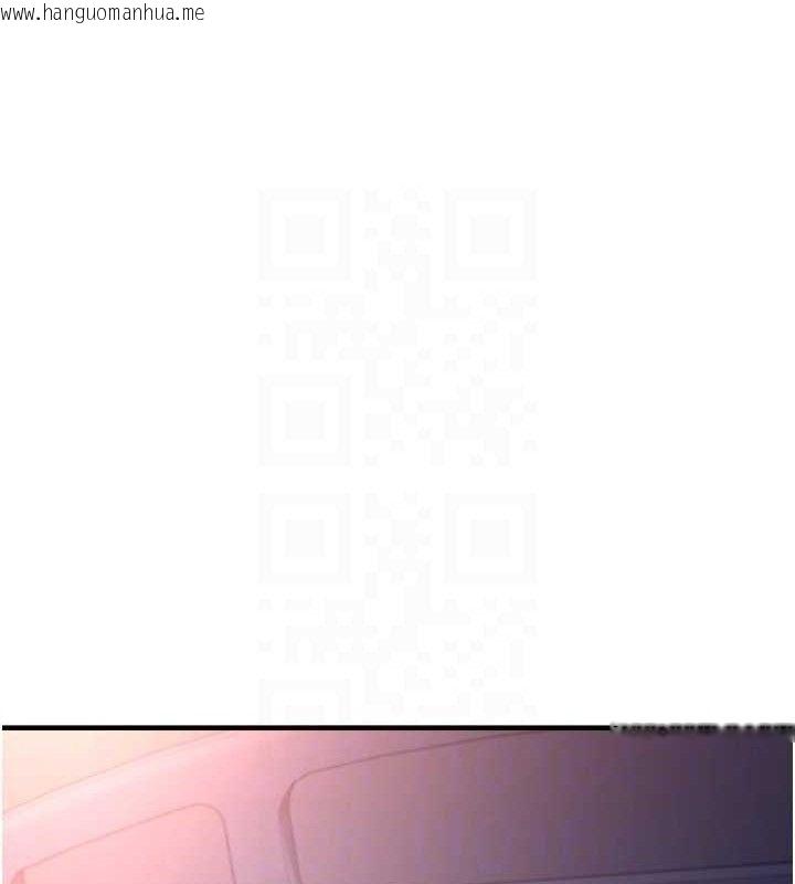 韩国漫画垃圾堆捡到宠物系萌妹韩漫_垃圾堆捡到宠物系萌妹-第14话-永远不要分开在线免费阅读-韩国漫画-第149张图片