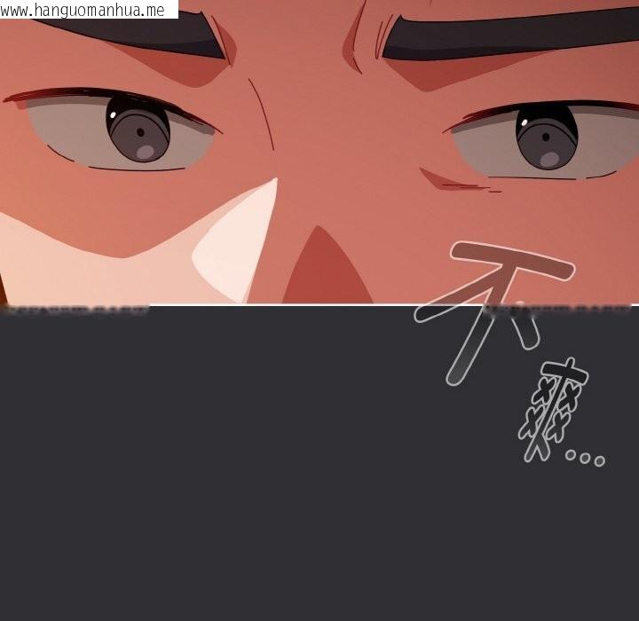 韩国漫画爱上你也好韩漫_爱上你也好-第31话在线免费阅读-韩国漫画-第142张图片