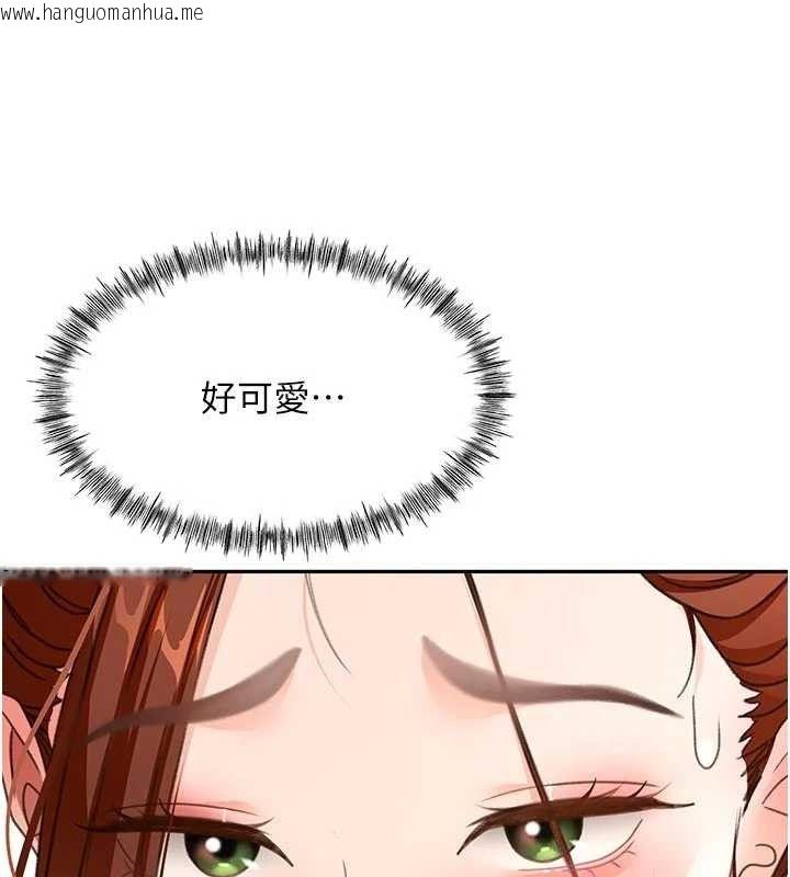 韩国漫画顶加套房的春天韩漫_顶加套房的春天-第35话-醋意大发的母女俩在线免费阅读-韩国漫画-第136张图片