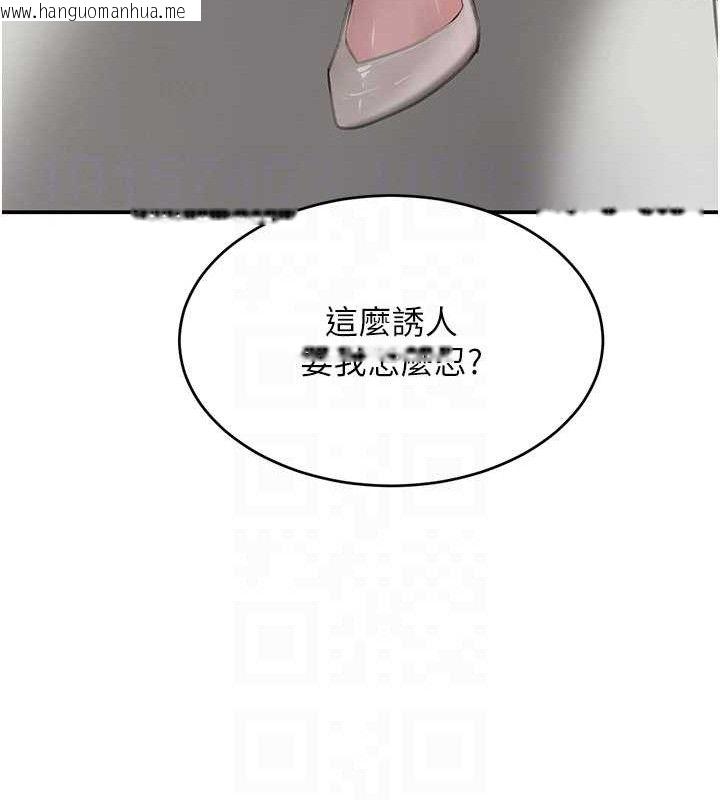 韩国漫画黑道千金韩漫_黑道千金-第49话-被变态脱光凌辱在线免费阅读-韩国漫画-第102张图片