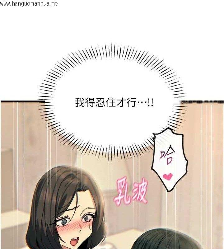 韩国漫画恶次人生韩漫_恶次人生-第42话-又忍不住高潮了在线免费阅读-韩国漫画-第51张图片