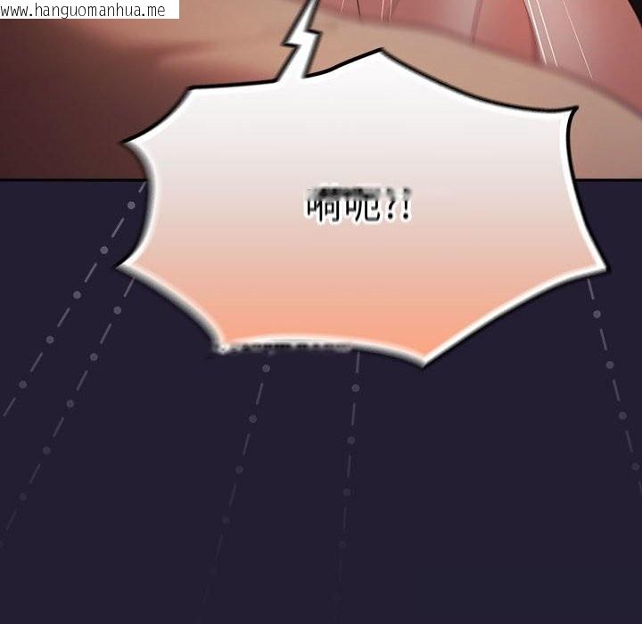 韩国漫画游戏不能这样玩/游戏规则我来定韩漫_游戏不能这样玩/游戏规则我来定-第117话在线免费阅读-韩国漫画-第48张图片