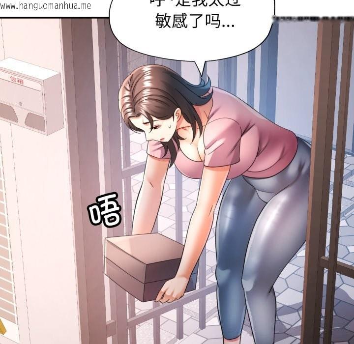 韩国漫画可以爱你吗韩漫_可以爱你吗-第70话在线免费阅读-韩国漫画-第67张图片