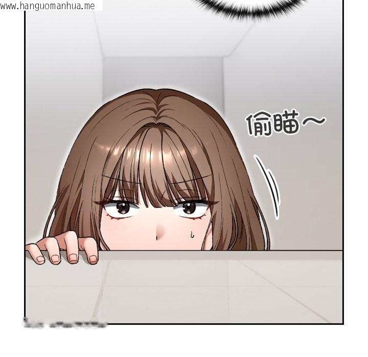 韩国漫画校花的双面生活韩漫_校花的双面生活-第6话在线免费阅读-韩国漫画-第89张图片