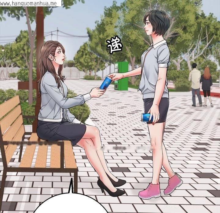 韩国漫画再爱我一次韩漫_再爱我一次-第35话在线免费阅读-韩国漫画-第103张图片
