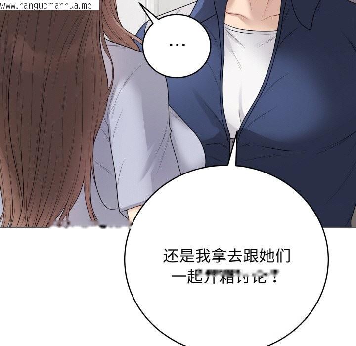韩国漫画最后的冲刺韩漫_最后的冲刺-第28话在线免费阅读-韩国漫画-第216张图片
