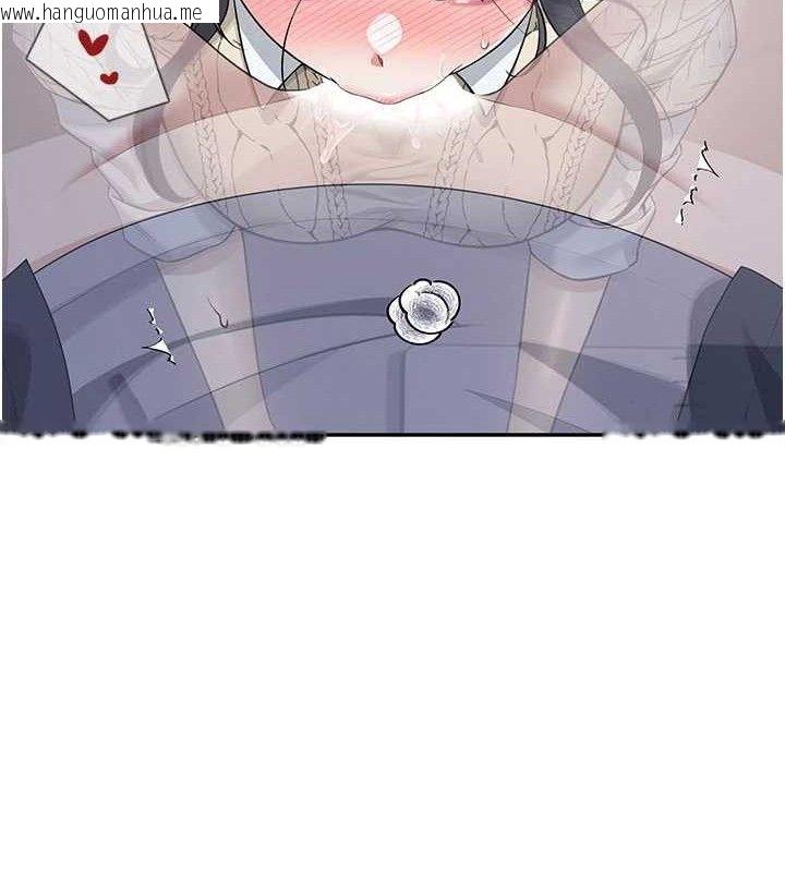 韩国漫画飞机杯女神连线中韩漫_飞机杯女神连线中-第29话-花招百出的性爱小天才在线免费阅读-韩国漫画-第163张图片