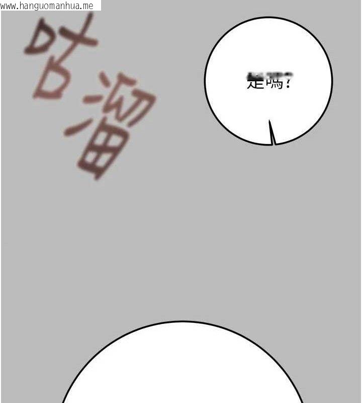 韩国漫画掠夺行动韩漫_掠夺行动-第72话-我们到浴室再继续在线免费阅读-韩国漫画-第133张图片
