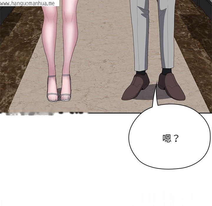 韩国漫画大企业里的小秘密/在大企业当废柴韩漫_大企业里的小秘密/在大企业当废柴-第53话在线免费阅读-韩国漫画-第176张图片