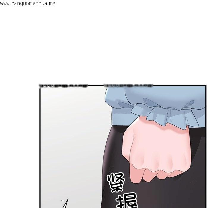 韩国漫画催眠手机韩漫_催眠手机-第36话在线免费阅读-韩国漫画-第104张图片