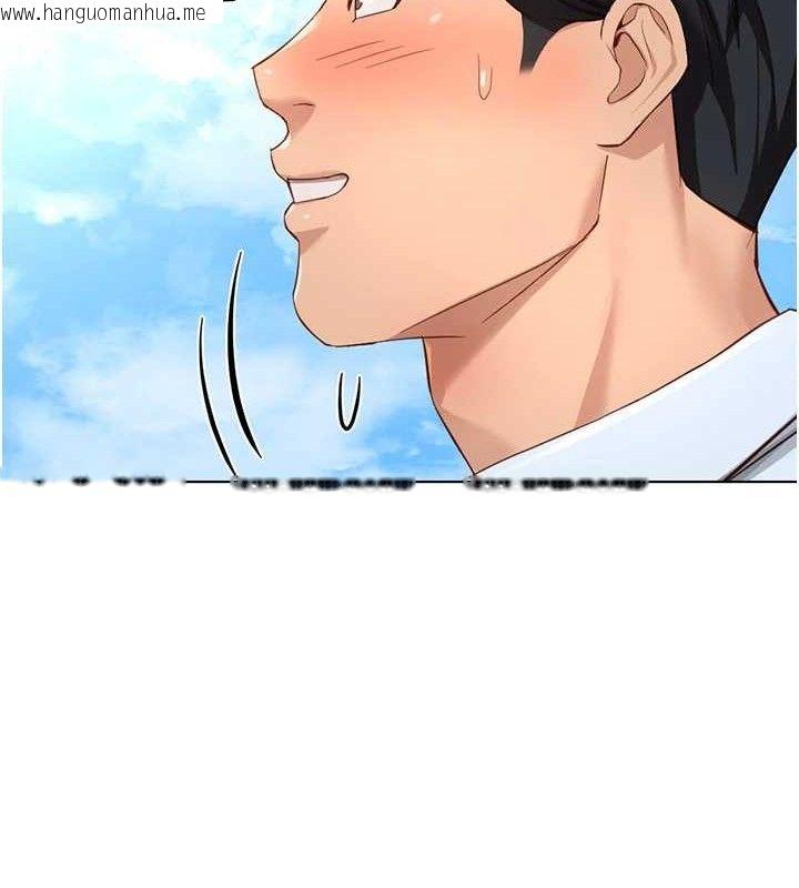 韩国漫画鲁蛇社畜的金手指韩漫_鲁蛇社畜的金手指-第38话-[暖身赛]让工读生性奋起来在线免费阅读-韩国漫画-第23张图片