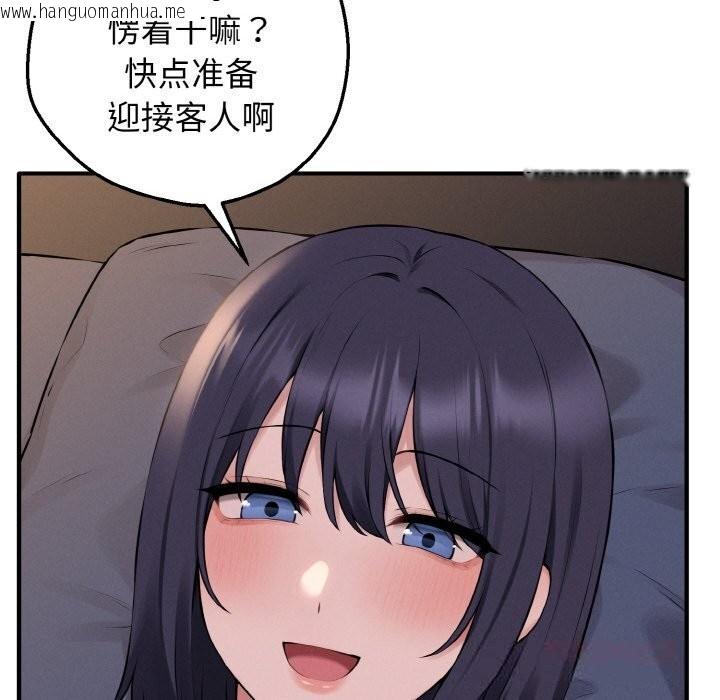 韩国漫画母女通吃计划韩漫_母女通吃计划-第12话在线免费阅读-韩国漫画-第147张图片