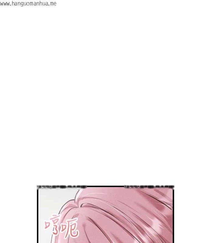 韩国漫画男人配额制韩漫_男人配额制-第13话-性能测试在线免费阅读-韩国漫画-第23张图片