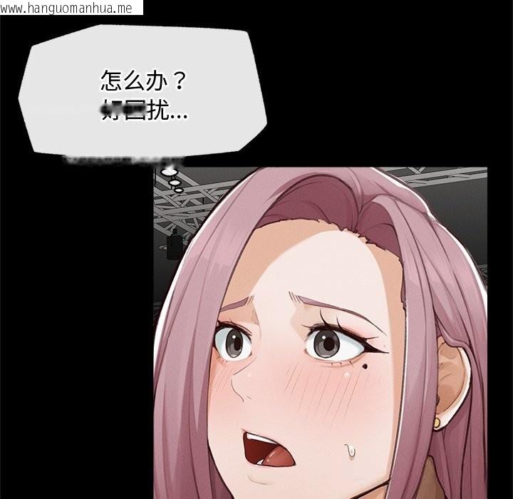 韩国漫画超导体觉醒/超导体大叔韩漫_超导体觉醒/超导体大叔-第5话在线免费阅读-韩国漫画-第55张图片