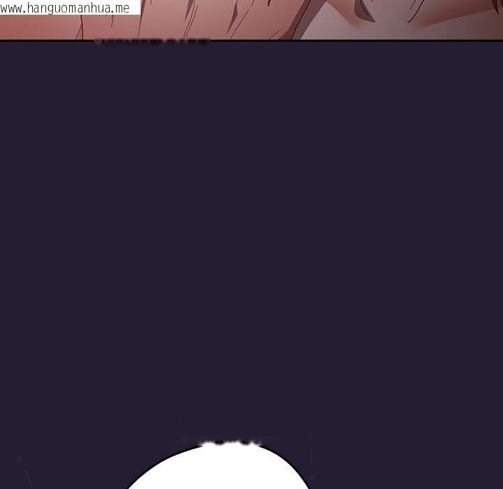 韩国漫画游戏不能这样玩/游戏规则我来定韩漫_游戏不能这样玩/游戏规则我来定-第117话在线免费阅读-韩国漫画-第45张图片