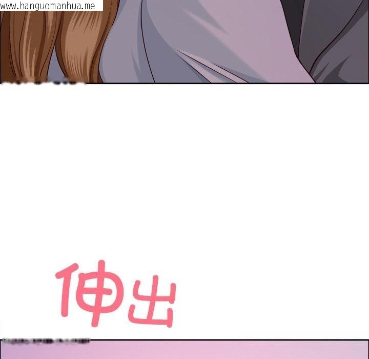 韩国漫画最强男人韩漫_最强男人-第40话在线免费阅读-韩国漫画-第110张图片