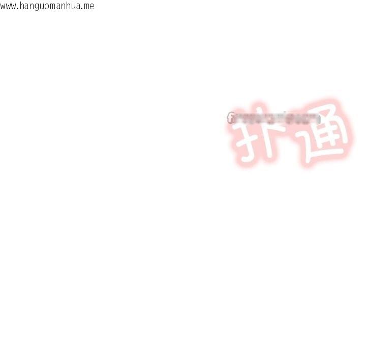 韩国漫画屋檐下的光/当我们住在一起韩漫_屋檐下的光/当我们住在一起-第91话在线免费阅读-韩国漫画-第112张图片