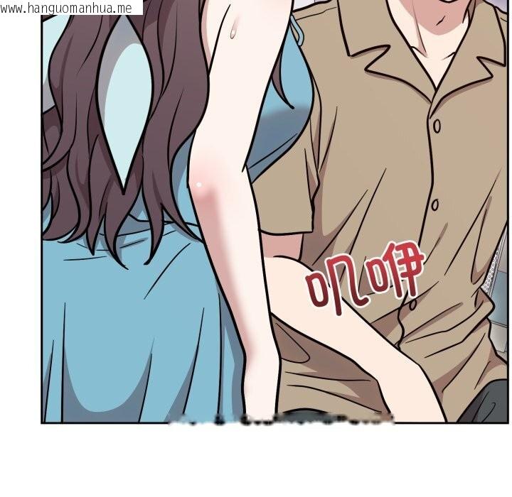韩国漫画难言之秘韩漫_难言之秘-第17话在线免费阅读-韩国漫画-第103张图片
