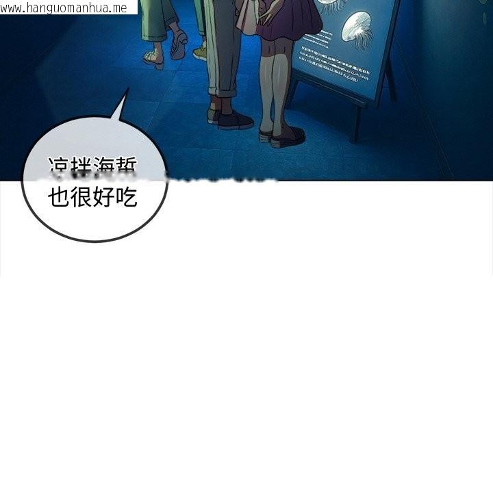 韩国漫画恶女勾勾缠/难缠小恶女韩漫_恶女勾勾缠/难缠小恶女-第270话在线免费阅读-韩国漫画-第150张图片