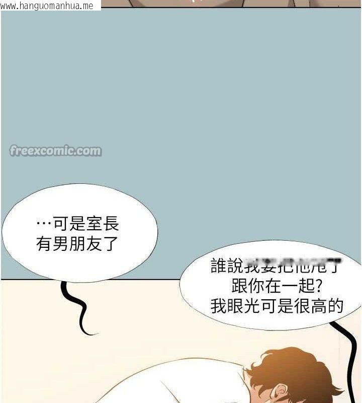 韩国漫画不要恋爱要打砲韩漫_不要恋爱要打砲-第10话-你要为你的行为负责在线免费阅读-韩国漫画-第60张图片