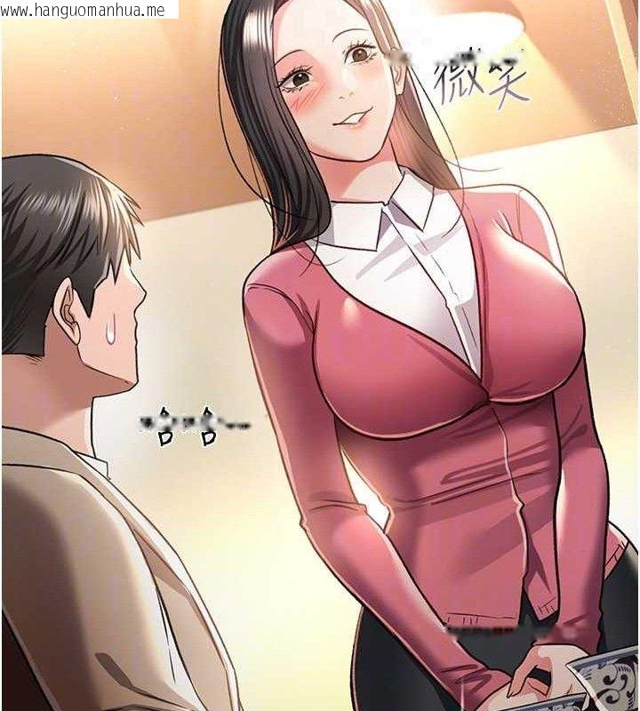 韩国漫画借妻条约韩漫_借妻条约-第14话-回不去的关系在线免费阅读-韩国漫画-第94张图片