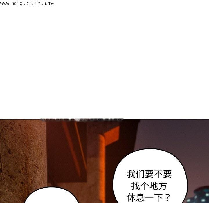 韩国漫画下班后的例行恋爱韩漫_下班后的例行恋爱-第73话在线免费阅读-韩国漫画-第83张图片