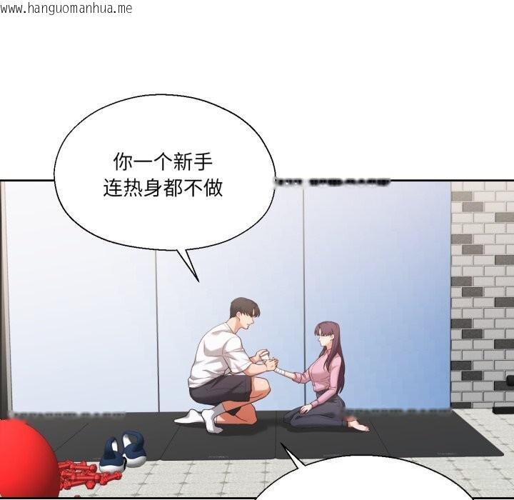 韩国漫画我的傻瓜男友韩漫_我的傻瓜男友-第28话在线免费阅读-韩国漫画-第19张图片