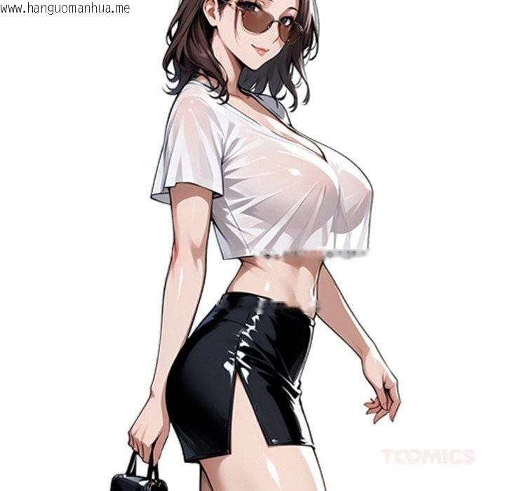 韩国漫画黑道X上班族/我身体里的那个家伙韩漫_黑道X上班族/我身体里的那个家伙-第26话在线免费阅读-韩国漫画-第20张图片