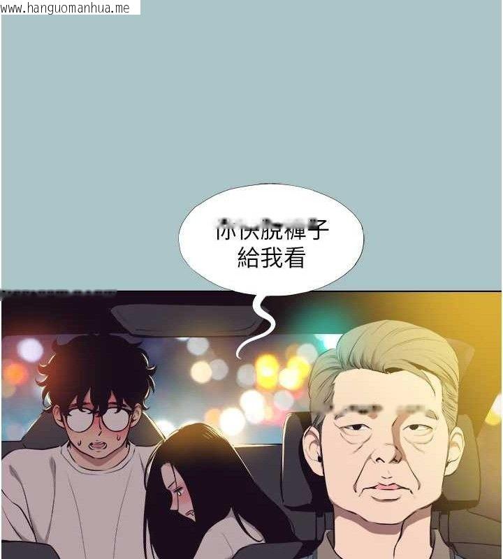 韩国漫画不要恋爱要打砲韩漫_不要恋爱要打砲-第10话-你要为你的行为负责在线免费阅读-韩国漫画-第22张图片