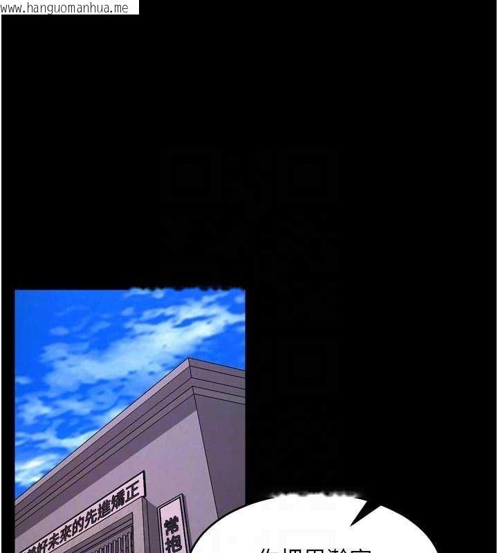 韩国漫画狱火重生韩漫_狱火重生-第34话-白嫩美眉的满意服务在线免费阅读-韩国漫画-第79张图片