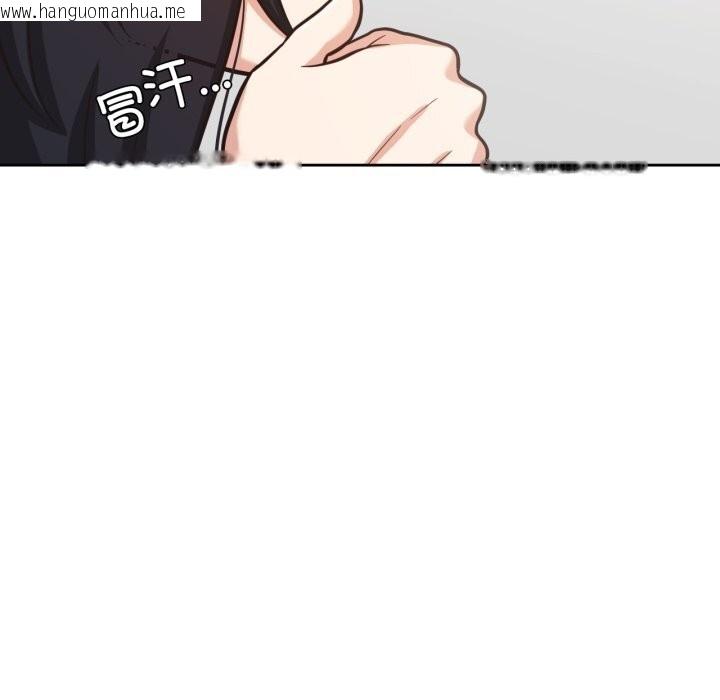 韩国漫画我的傻瓜男友韩漫_我的傻瓜男友-第28话在线免费阅读-韩国漫画-第126张图片