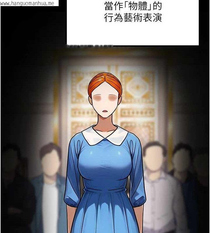 韩国漫画公务员的桃色副业韩漫_公务员的桃色副业-第34话-只要给钱，尺度无上限在线免费阅读-韩国漫画-第131张图片