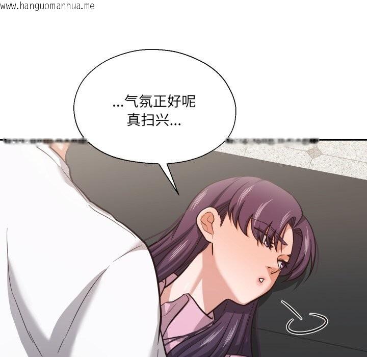 韩国漫画我的傻瓜男友韩漫_我的傻瓜男友-第28话在线免费阅读-韩国漫画-第71张图片