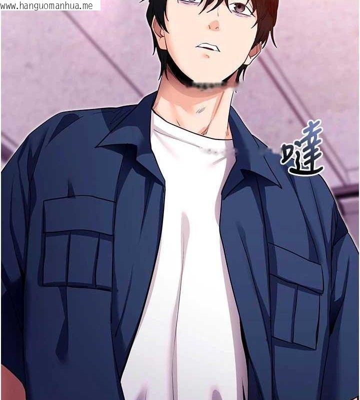 韩国漫画拜脱拜脱App韩漫_拜脱拜脱App-第31话-为了绍仁互相较劲的女人们在线免费阅读-韩国漫画-第110张图片