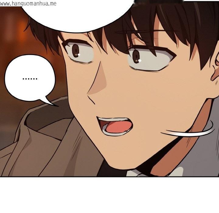 韩国漫画下班后的例行恋爱韩漫_下班后的例行恋爱-第73话在线免费阅读-韩国漫画-第30张图片