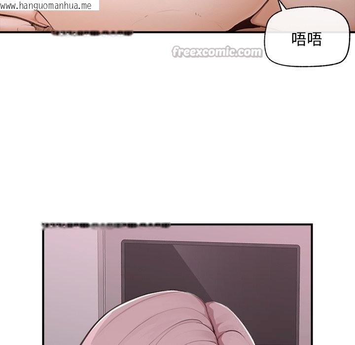 韩国漫画超导体觉醒/超导体大叔韩漫_超导体觉醒/超导体大叔-第5话在线免费阅读-韩国漫画-第28张图片