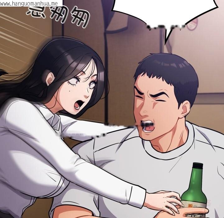 韩国漫画傻瓜病毒韩漫_傻瓜病毒-第38话在线免费阅读-韩国漫画-第39张图片