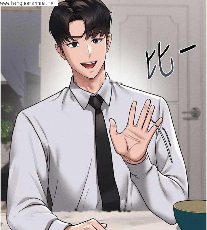 韩国漫画猎艳管理员韩漫_猎艳管理员-第8话-第一个任务，处理性欲在线免费阅读-韩国漫画-第31张图片