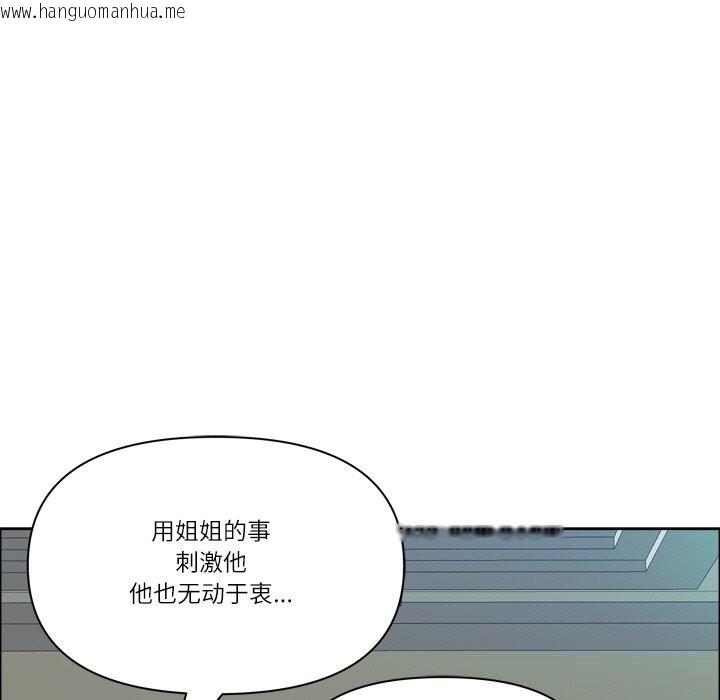 韩国漫画最强男人韩漫_最强男人-第40话在线免费阅读-韩国漫画-第139张图片