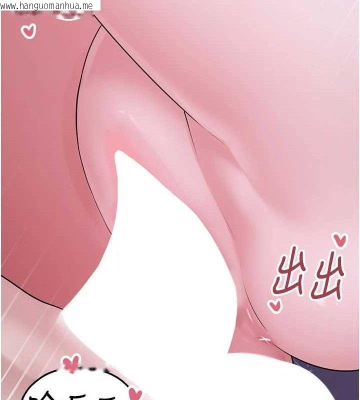 韩国漫画垃圾堆捡到宠物系萌妹韩漫_垃圾堆捡到宠物系萌妹-第11话-想再靠近妳一点…在线免费阅读-韩国漫画-第141张图片