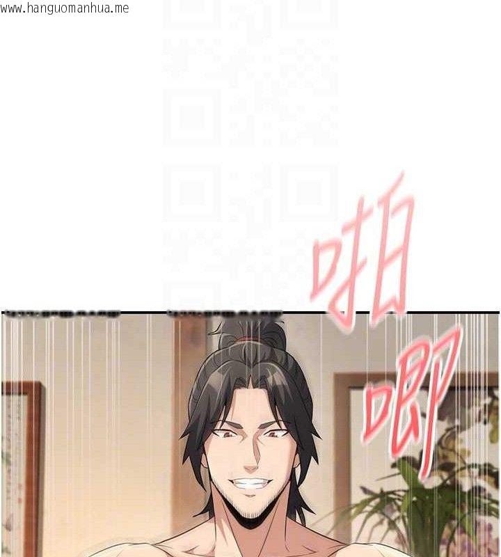 韩国漫画炼欲:色魔再临韩漫_炼欲:色魔再临-第4话-强逼发妻下海卖淫在线免费阅读-韩国漫画-第20张图片