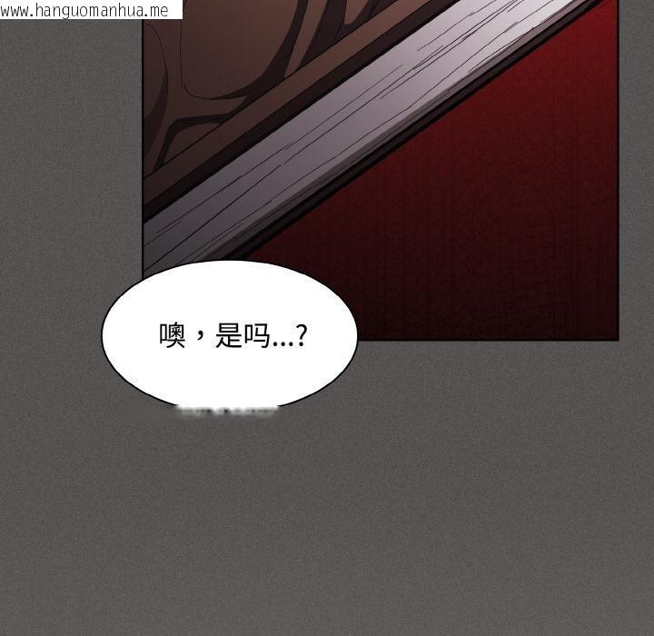 韩国漫画神圣陷阱韩漫_神圣陷阱-第11话在线免费阅读-韩国漫画-第127张图片