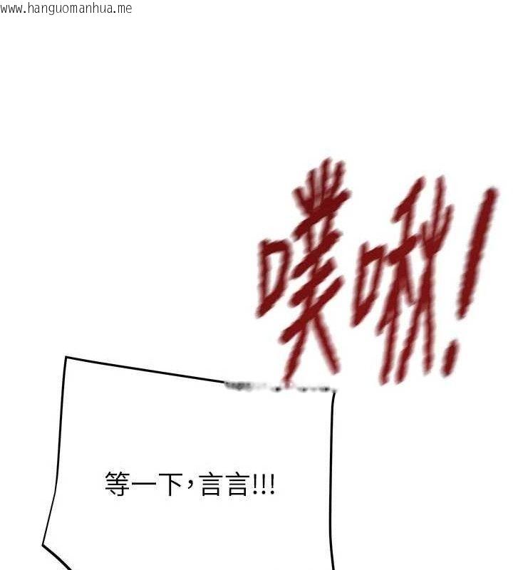 韩国漫画掠夺行动韩漫_掠夺行动-第72话-我们到浴室再继续在线免费阅读-韩国漫画-第51张图片