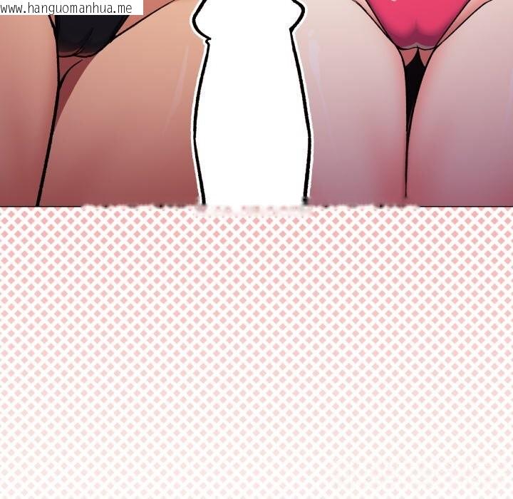 韩国漫画缺德邻居难相处韩漫_缺德邻居难相处-第50话在线免费阅读-韩国漫画-第179张图片