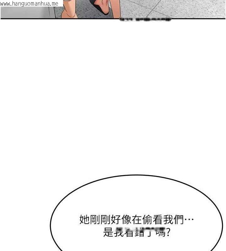 韩国漫画顶加套房的春天韩漫_顶加套房的春天-第35话-醋意大发的母女俩在线免费阅读-韩国漫画-第24张图片